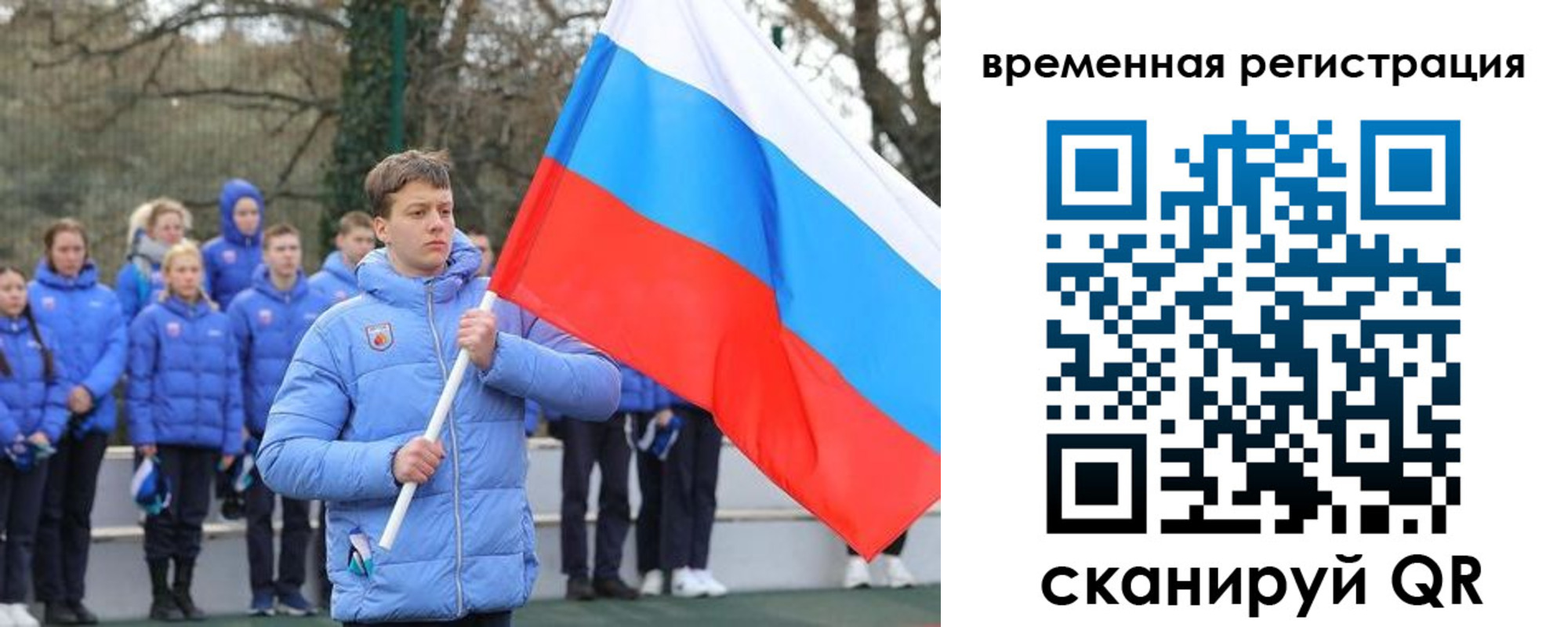 прописка гарантия в Покрове